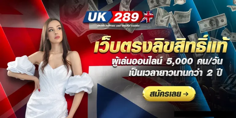 uk289